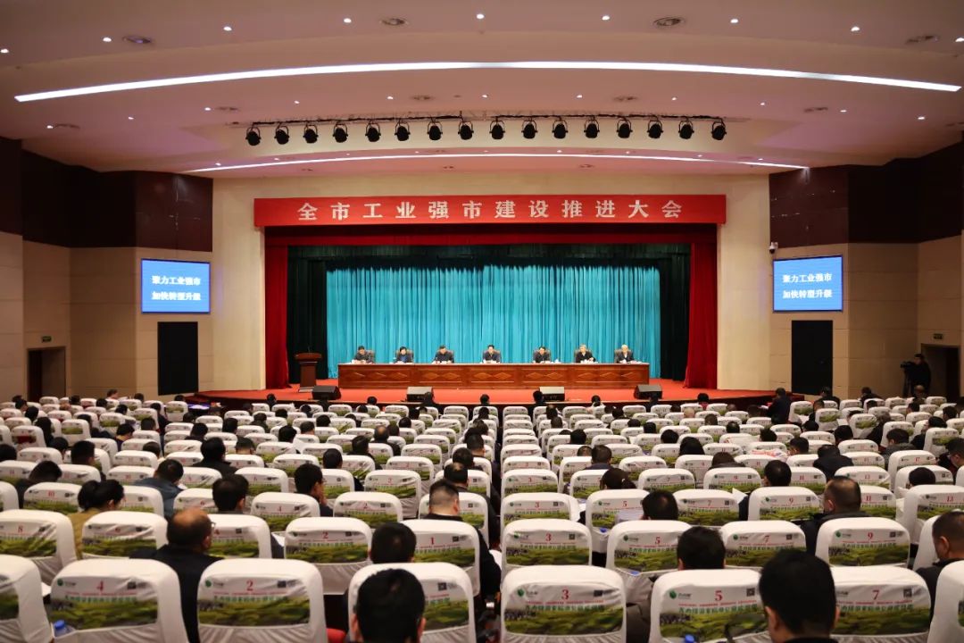 喜報(bào)！八六三榮獲2023年度萍鄉(xiāng)市納稅大戶稱號(hào)、總經(jīng)理陳彥霖榮獲2023年度優(yōu)秀企業(yè)家稱號(hào)