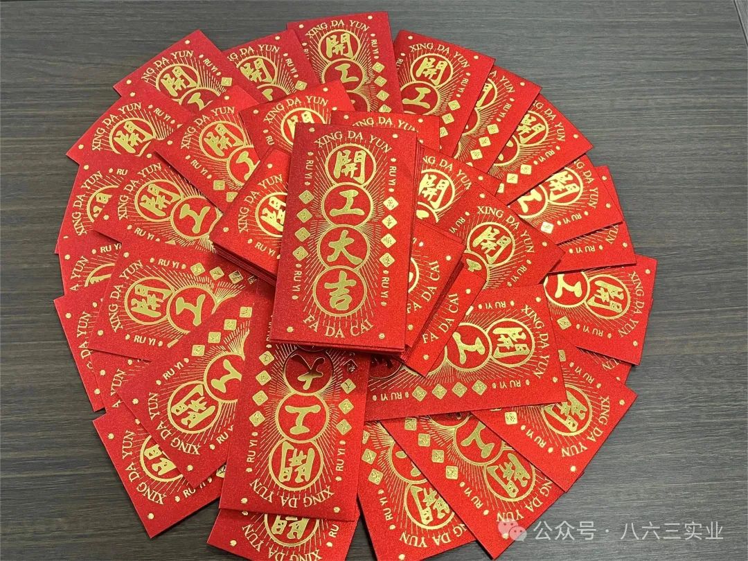 開(kāi)工大吉 龍圖大展|江西八六三公司正式開(kāi)工啦！